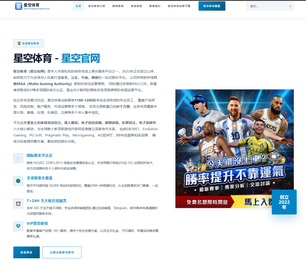 谢震业奥运后休整完毕备战钻石联赛上海站目标突破九秒九零